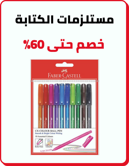 /office-supplies/writing-and-correction-supplies-16515