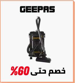 /home-and-kitchen/home-appliances-31235/vacuums-and-floor-care/geepas?sort[by]=popularity&sort[dir]=desc