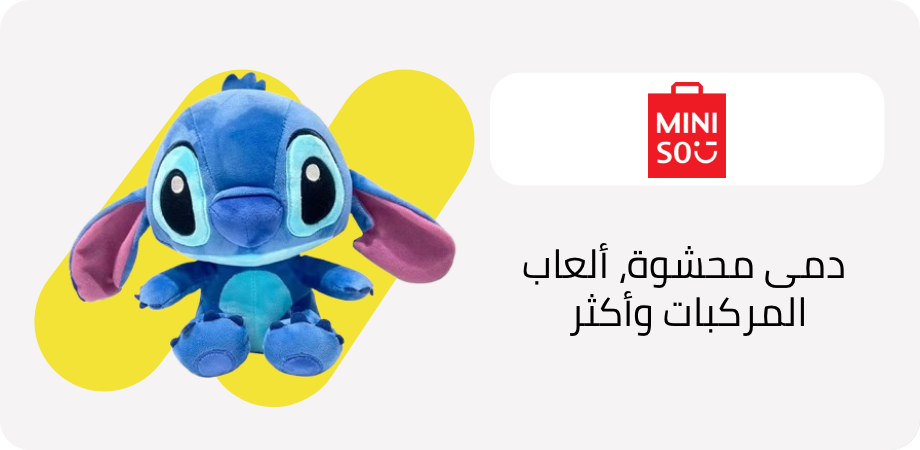 /toys-and-games/miniso?f[partner]=p_22693