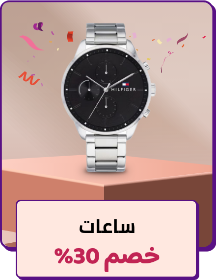 /fashion/watches-store