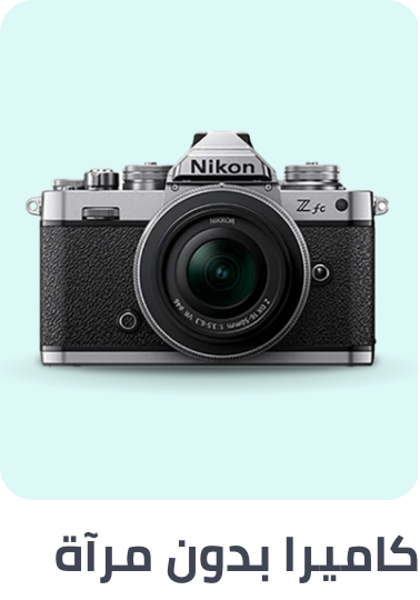 /electronics-and-mobiles/camera-and-photo-16165/digital-cameras/mirrorless-cameras?f[is_fbn]=1&sort[by]=new_arrivals