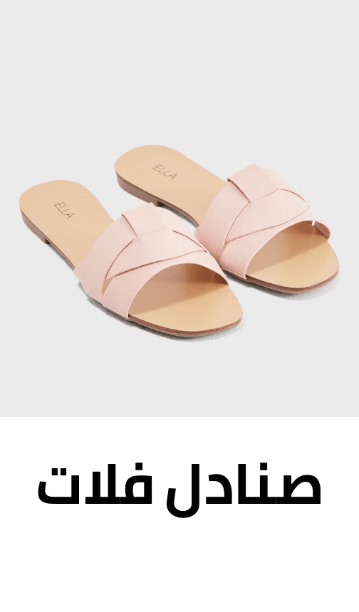 /fashion/women-31229/shoes-16238/sandals-20822/womens-flat-sandals/sandals-under-99