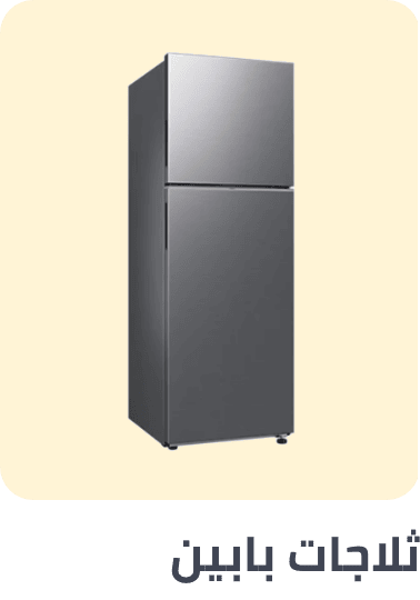 /home-and-kitchen/home-appliances-31235/large-appliances/refrigerators-and-freezers?f[refrigerator_door_style][]=double_door