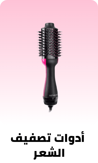 /beauty/hair-care/styling-tools?f[is_fbn]=1