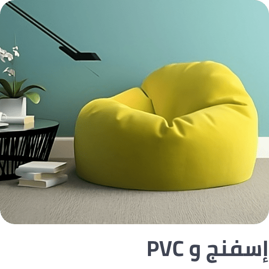 /home-and-kitchen/furniture-10180?f[base_material]=foam&f[base_material]=pvc
