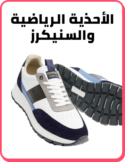 /fashion/men-31225/shoes-17421/athletic-17471/fashion-sale-nov24-FA_03