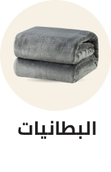 /home-and-kitchen/bedding-16171/blankets-and-throws