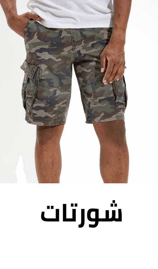 /fashion/men-31225/clothing-16204/shorts-16447/summer-essentials-sale-FA_03