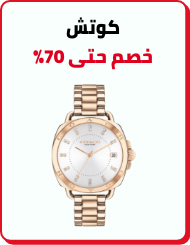 /fashion/women-31229/coach/watches-store