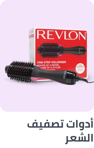 /beauty/hair-care/styling-tools