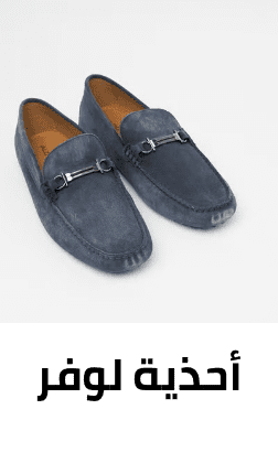 /fashion/men-31225/shoes-17421/loafers-and-Moccasins-23293?sort[by]=popularity&sort[dir]=desc