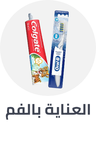 /beauty/personal-care-16343/oral-hygiene