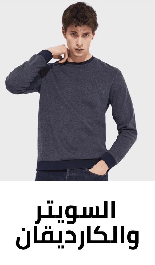 /fashion/men-31225/clothing-16204/mens-sweaters-cardigans/fashion-under79-FA_03