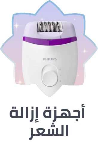 /beauty/personal-care-16343/shaving-and-hair-removal/womens-31112/epilators