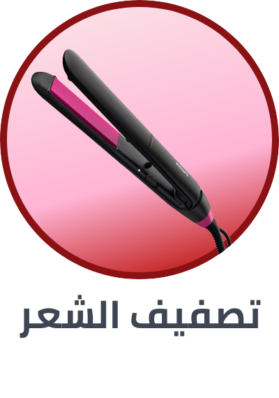 /beauty/hair-care/styling-tools