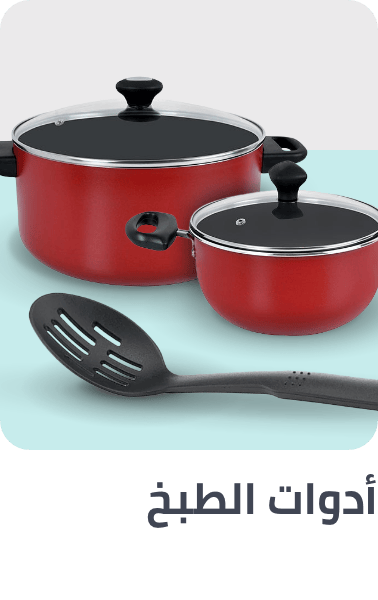 /home-and-kitchen/kitchen-and-dining/cookware