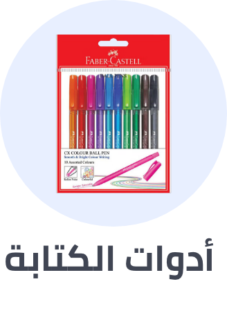 /office-supplies/writing-and-correction-supplies-16515