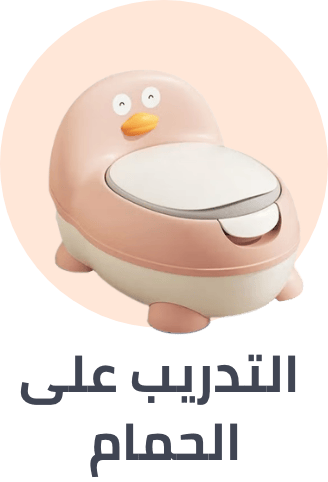 /baby-products/potty-training