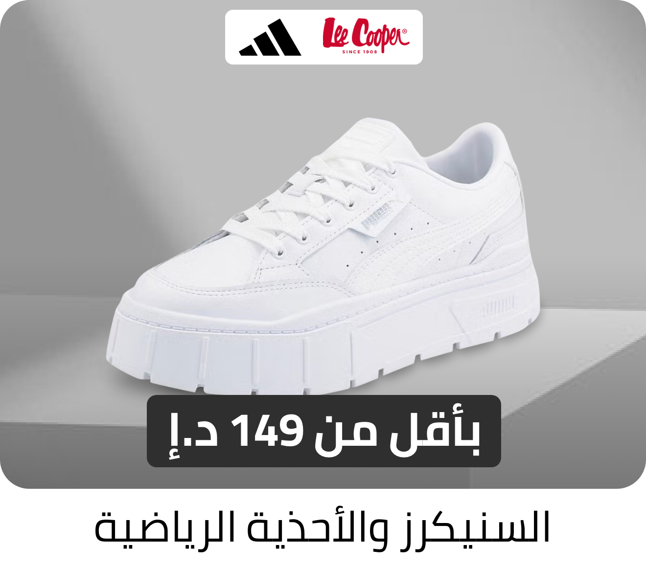 /fashion/women-31229/sneakers-sportshoes-under-199-FA_03