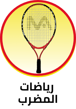 /sports-and-outdoors/sports/racquet-sports-16542