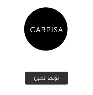 /carpisa/p-13504?sort[by]=popularity&sort[dir]=desc