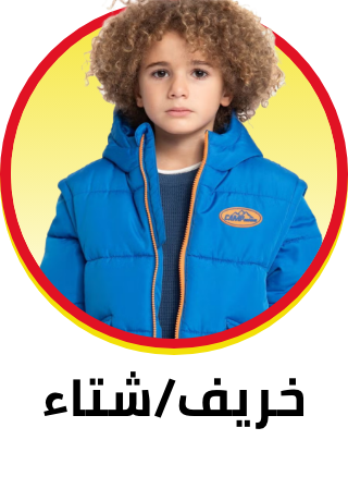 /fashion/boys-31221/autumn-winter-2024-kids-FA_03