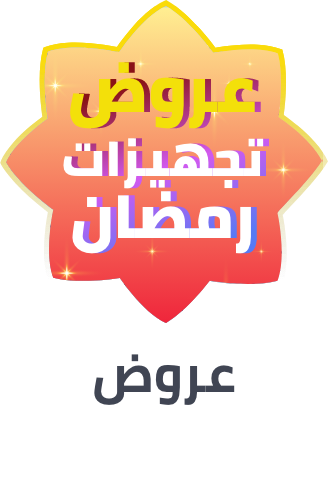 /beauty/ramadan-sale-offers-saudi