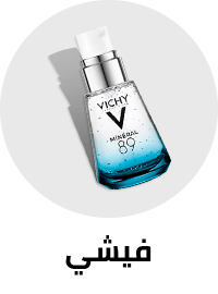 /vichy/skincare-cce-brands?sort[by]=popularity&sort[dir]=desc