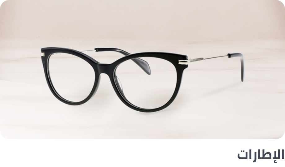 /fashion/women-31229/eyewear-frames