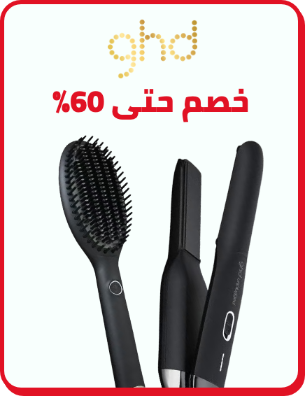 /beauty-and-health/beauty/ghd