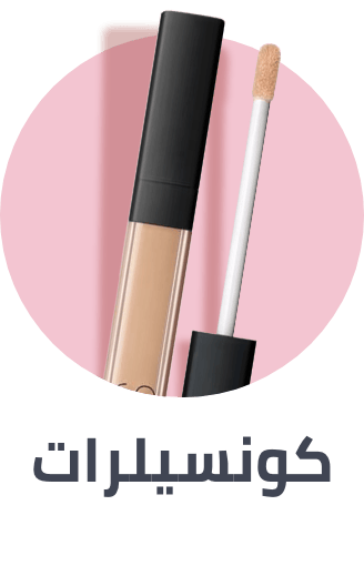 /beauty/makeup-16142/face-18064/concealers-and-neutralizers