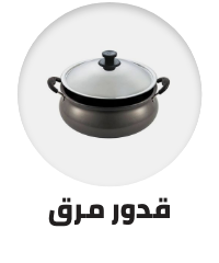 /home-and-kitchen/kitchen-and-dining/cookware/stockpots?sort[by]=popularity&sort[dir]=desc