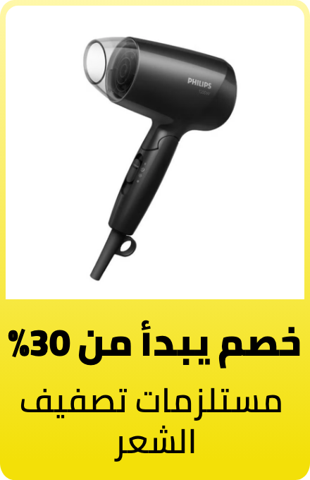 /beauty/hair-care/styling-tools