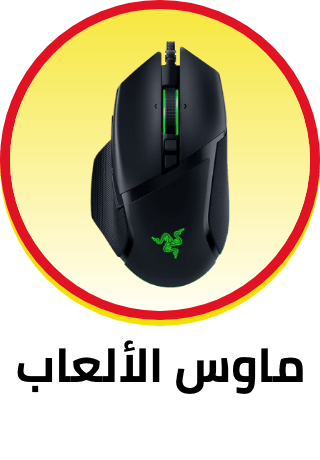 /electronics-and-mobiles/video-games-10181/gaming-accessories/gaming-keyboard-and-mice/gaming-mouse-video-games