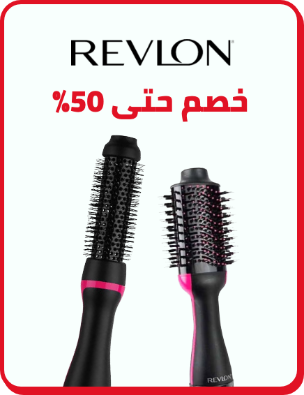 /revlon/electronic-personal-care