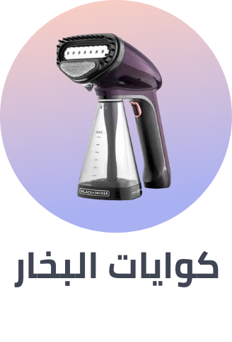 /home-and-kitchen/home-appliances-31235/small-appliances/irons-and-steamers?f[price][max]=499&f[price][min]=19