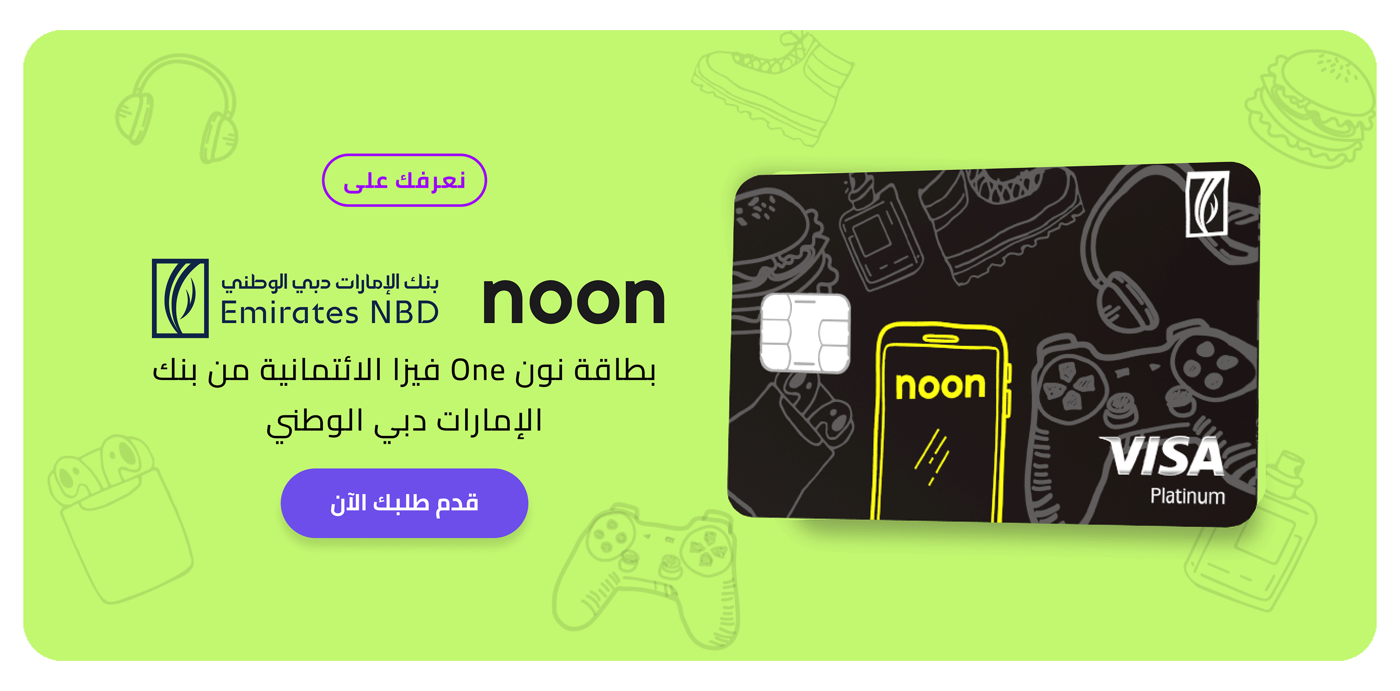 https://www.emiratesnbd.com/noonone-apply?utm_source=partnership&utm_medium=noon&utm_campaign=enbd_noon_endb_cc&utm_term=