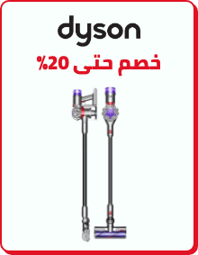 /home-and-kitchen/home-appliances-31235/dyson