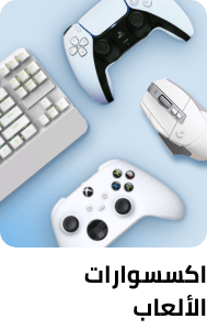 /electronics-and-mobiles/video-games-10181/gaming-accessories?sort[by]=popularity&sort[dir]=desc