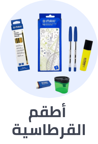 /stationery-bundles24