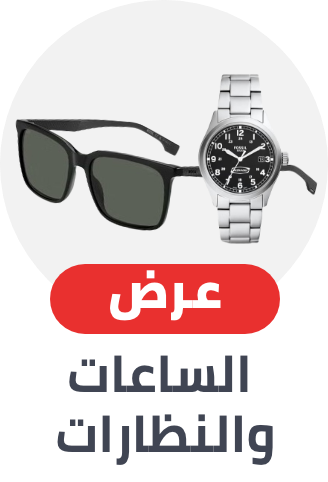 /watches-eyewear-sale-oct-24-sa