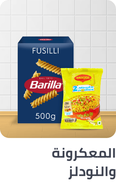 /grocery-store/pasta-and-noodles?sort[by]=popularity&sort[dir]=desc
