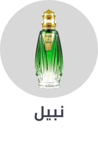 /nabeel/arabic-fragrances