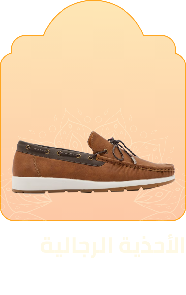 /fashion/men-31225/shoes-17421/loafers-and-Moccasins-23293