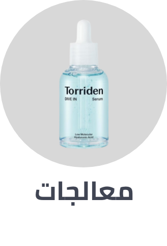 /beauty/skin-care-16813/treatment-and-serums/mahali-2020-ae