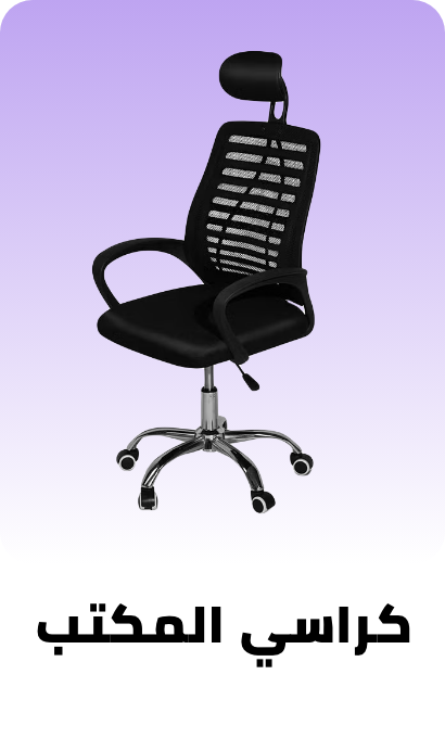 /home-and-kitchen/furniture-10180/home-office-furniture/desk-desk-chairs