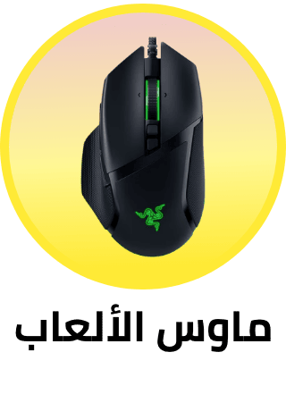 /electronics-and-mobiles/video-games-10181/gaming-accessories/gaming-keyboard-and-mice/gaming-mouse-video-games