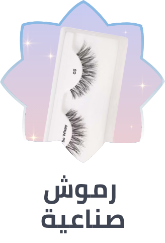 /beauty/makeup-16142/eyes-17047/fake-eyelashes-and-adhesives