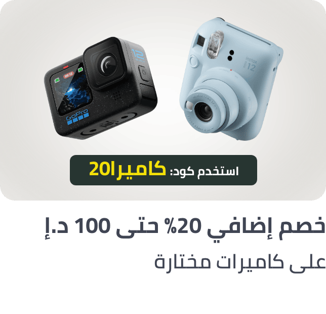 /cameras-20-sept24-ae