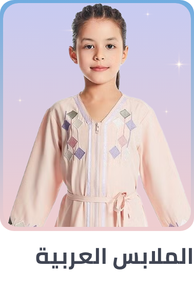 /kids-traditional-wear-min-40-FA_03